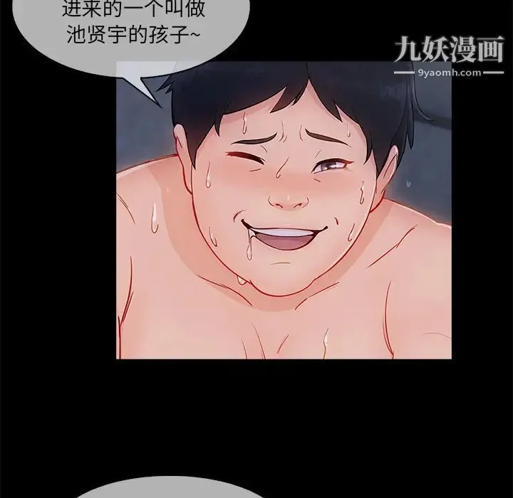 长腿姐姐 - 第33话 - page 21