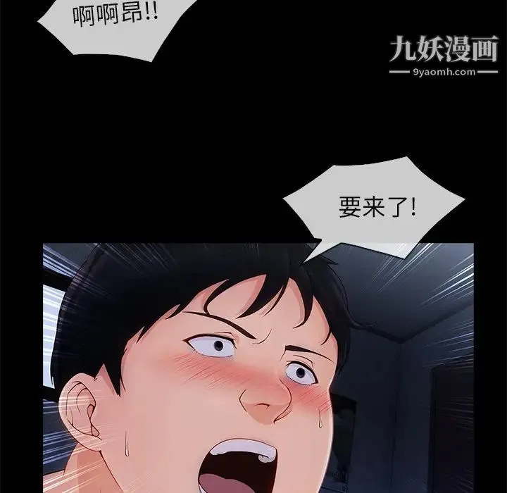 长腿姐姐 - 第33话 - page 26