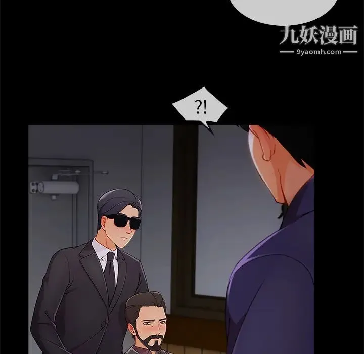 长腿姐姐 - 第33话 - page 38