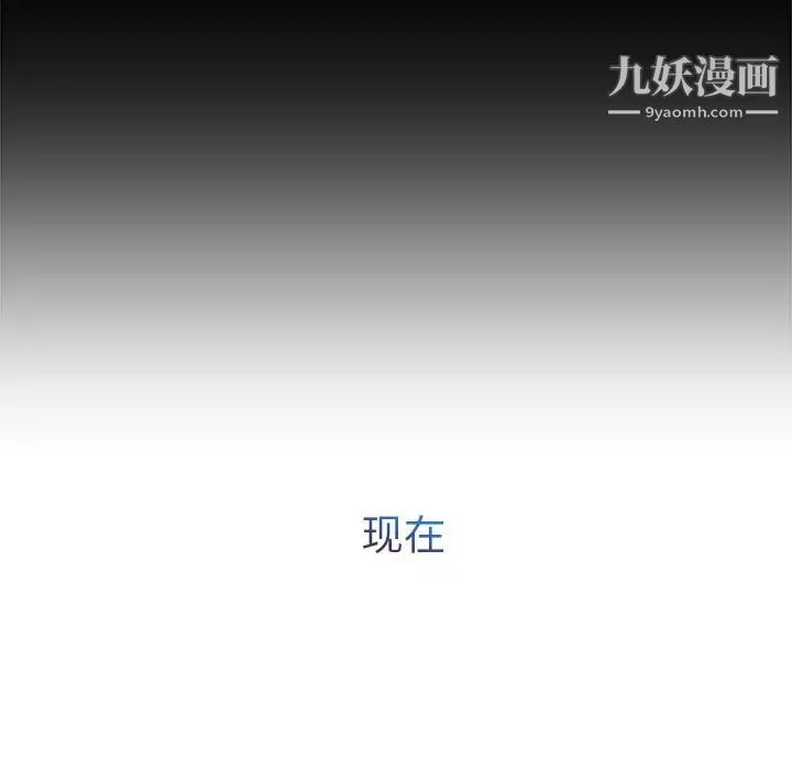 长腿姐姐 - 第33话 - page 82