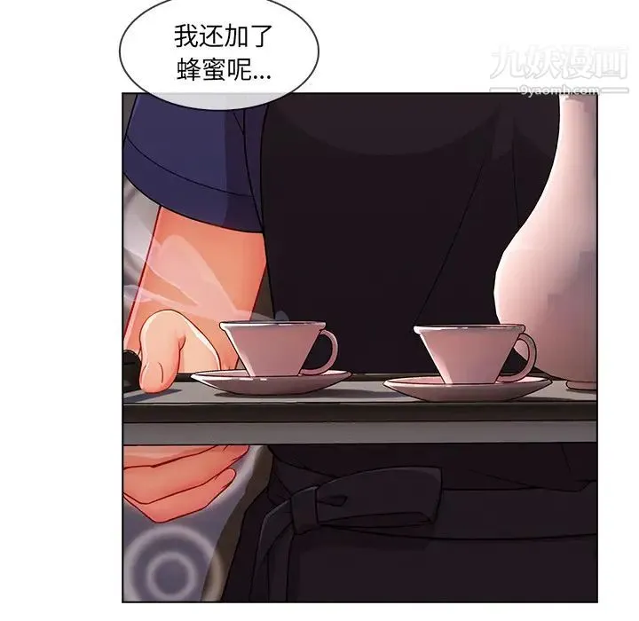 长腿姐姐 - 第34话 - page 19