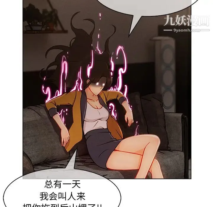 长腿姐姐 - 第34话 - page 35