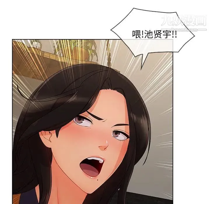 长腿姐姐 - 第34话 - page 38