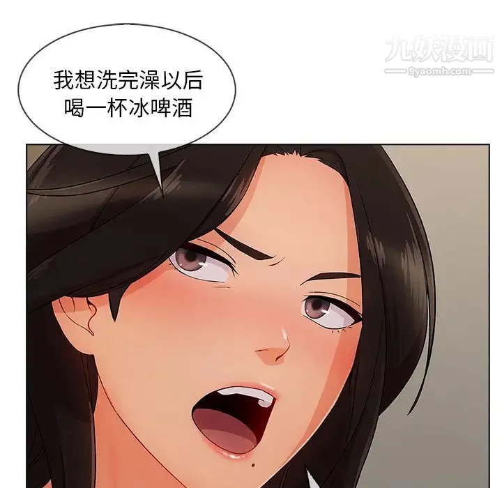 长腿姐姐 - 第34话 - page 41