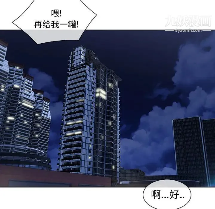 长腿姐姐 - 第34话 - page 55