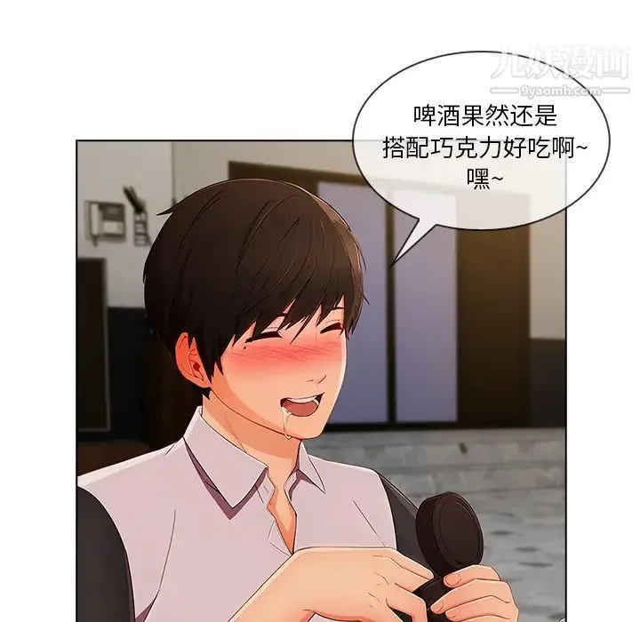 长腿姐姐 - 第34话 - page 58