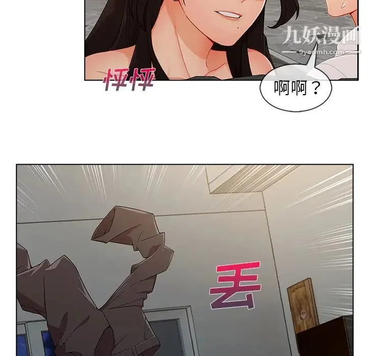 长腿姐姐 - 第34话 - page 78