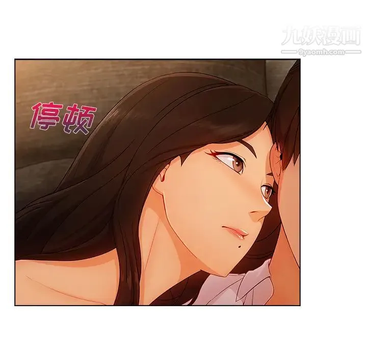 长腿姐姐 - 第34话 - page 82