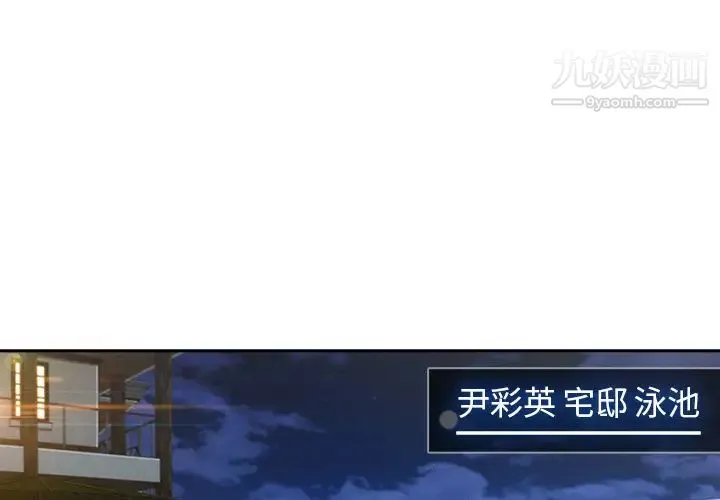 长腿姐姐 - 第43话 - page 2