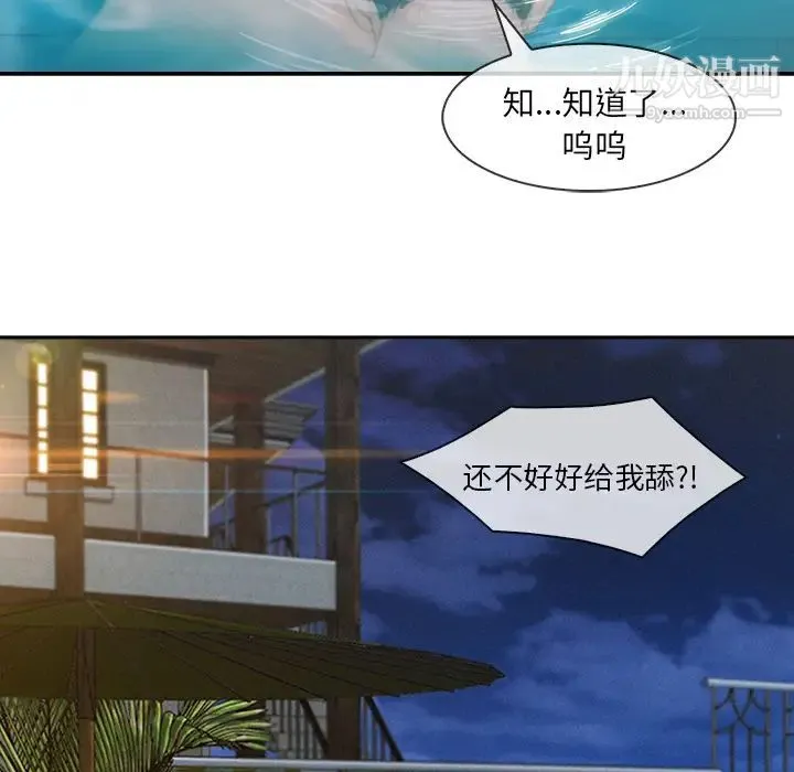 长腿姐姐 - 第43话 - page 27
