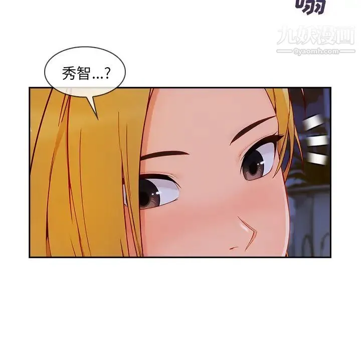 长腿姐姐 - 第43话 - page 30