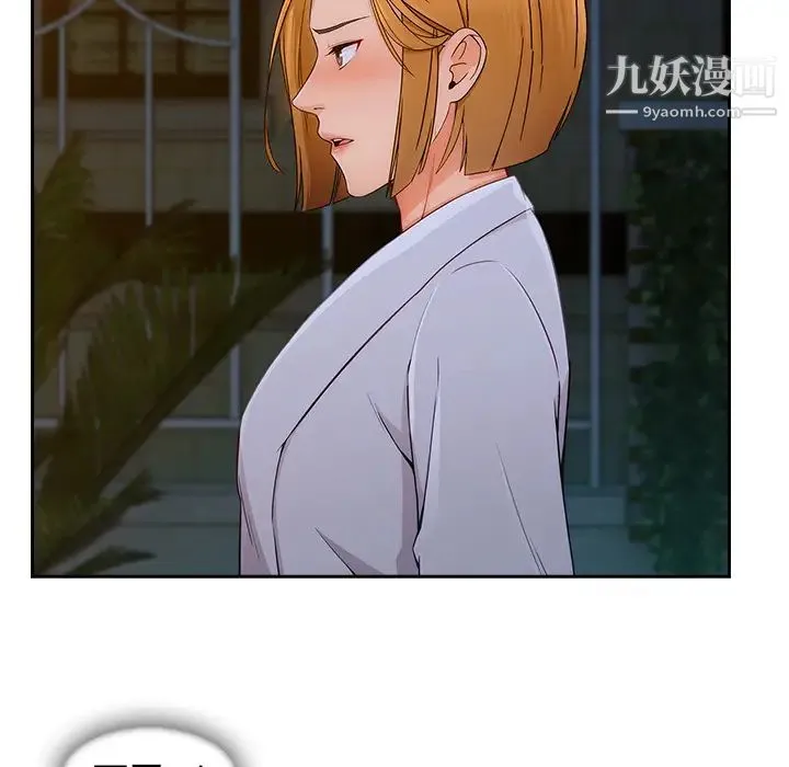 长腿姐姐 - 第43话 - page 38