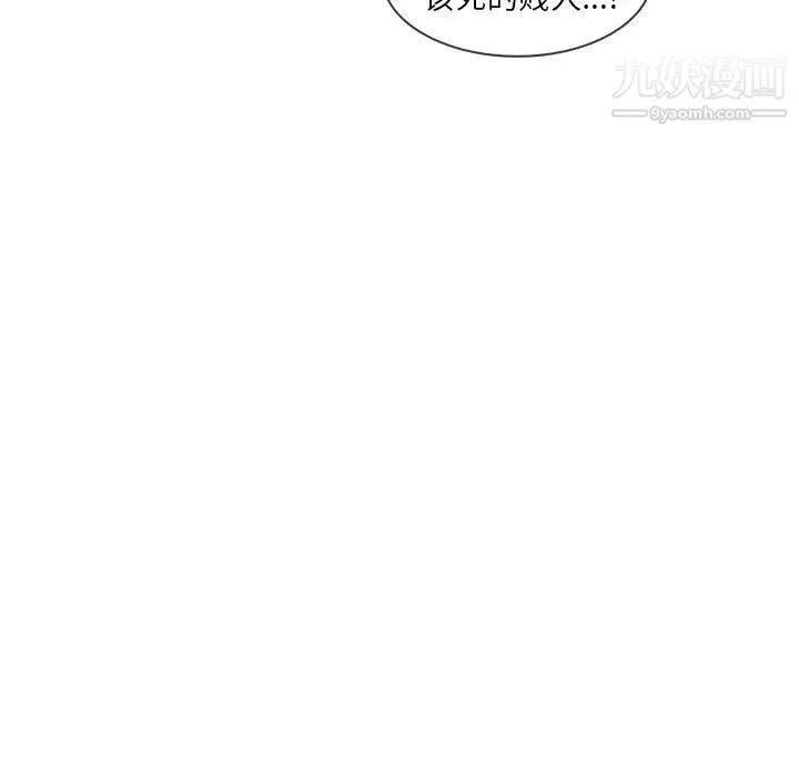 长腿姐姐 - 第43话 - page 41