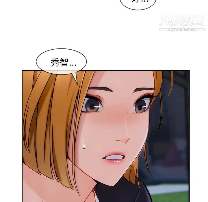 长腿姐姐 - 第43话 - page 58