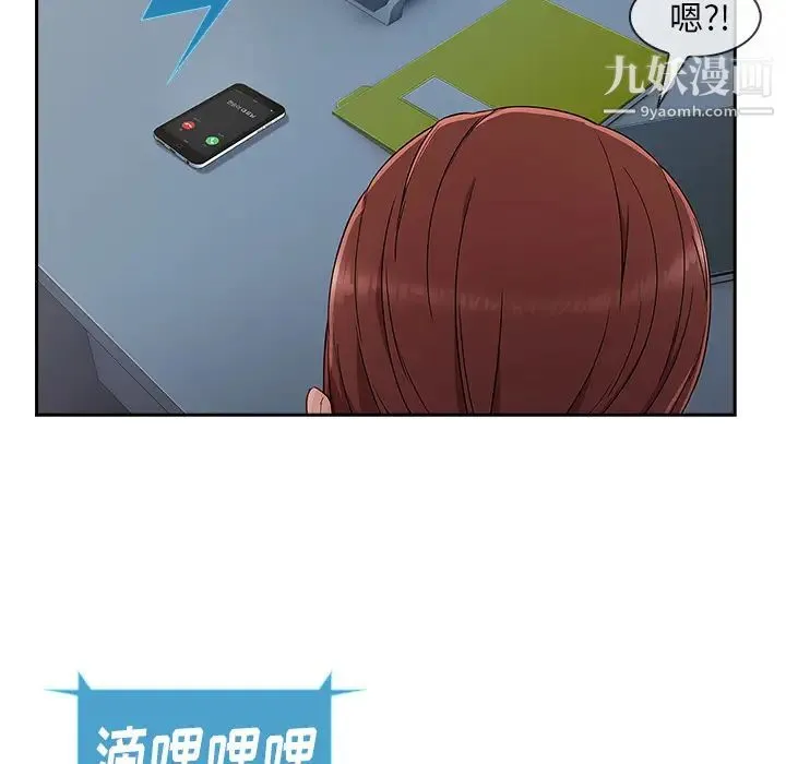 长腿姐姐 - 第43话 - page 85