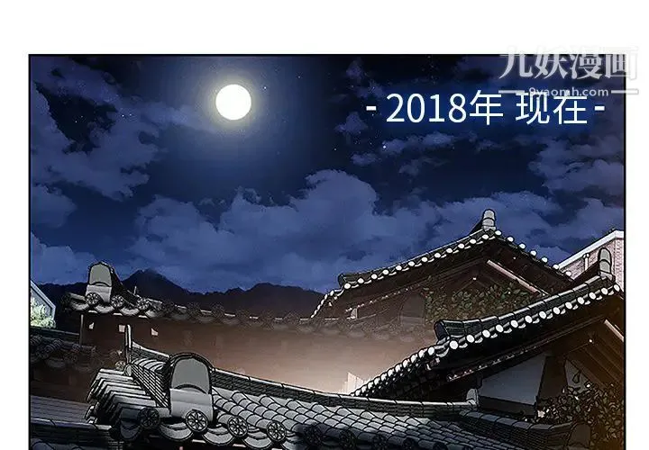 长腿姐姐 - 第41话 - page 2