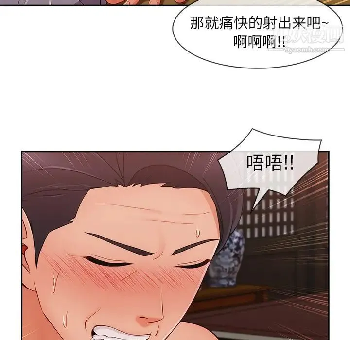 长腿姐姐 - 第41话 - page 23