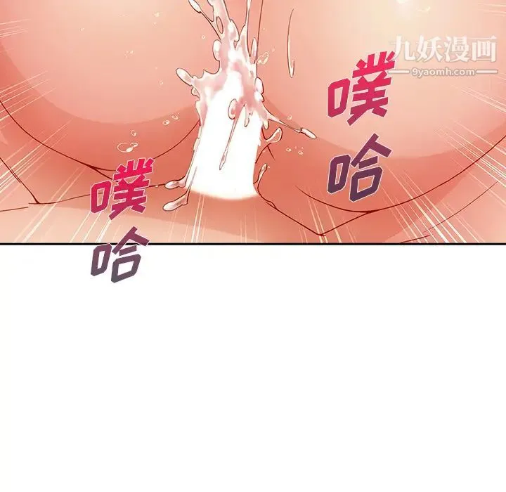长腿姐姐 - 第41话 - page 25