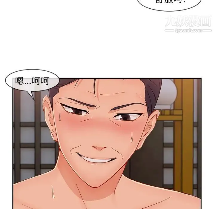 长腿姐姐 - 第41话 - page 28