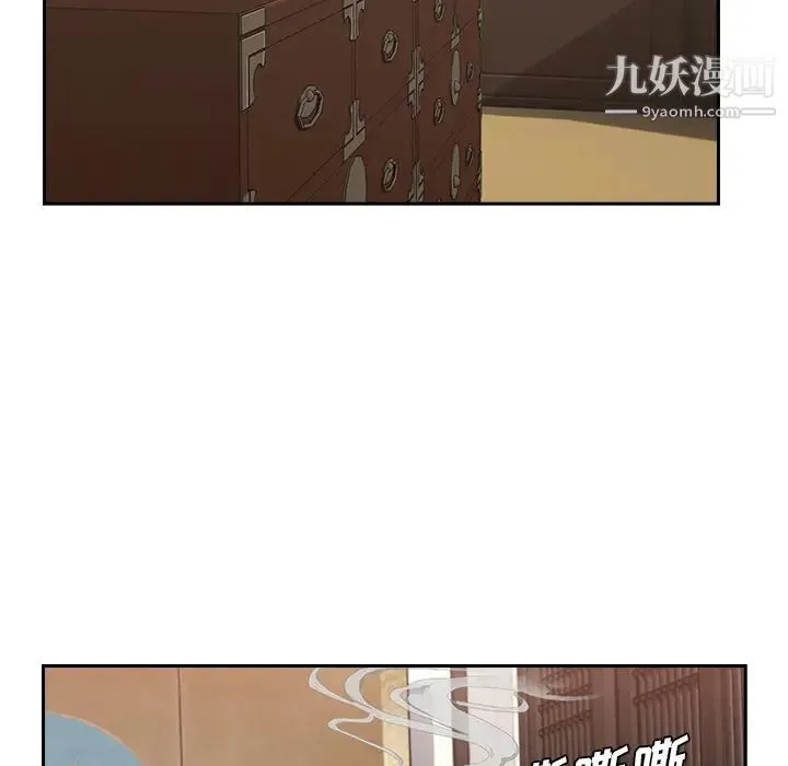 长腿姐姐 - 第41话 - page 31