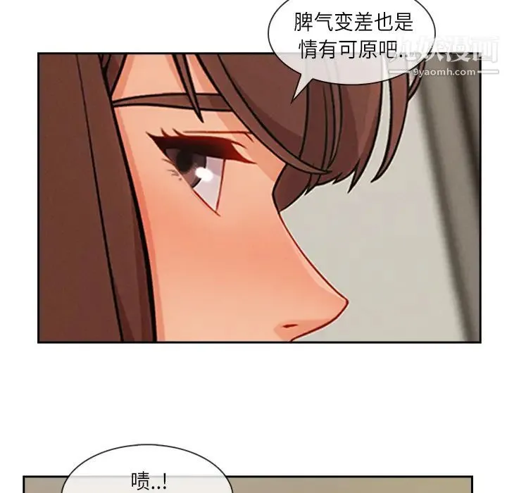 长腿姐姐 - 第41话 - page 57