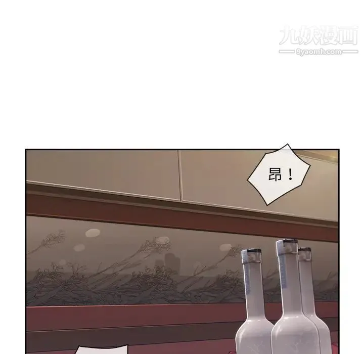 长腿姐姐 - 第41话 - page 63