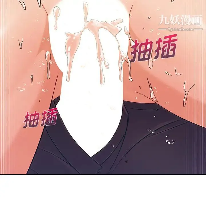 长腿姐姐 - 第41话 - page 68