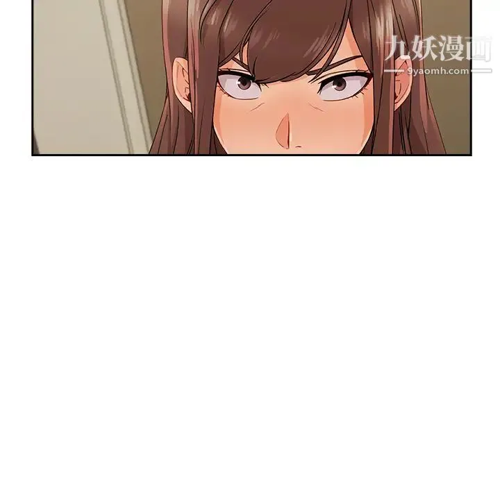长腿姐姐 - 第41话 - page 89