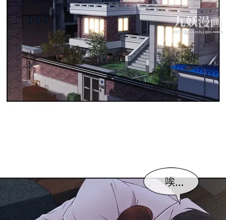 长腿姐姐 - 第41话 - page 111