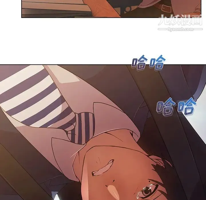 长腿姐姐 - 第1话 - page 27