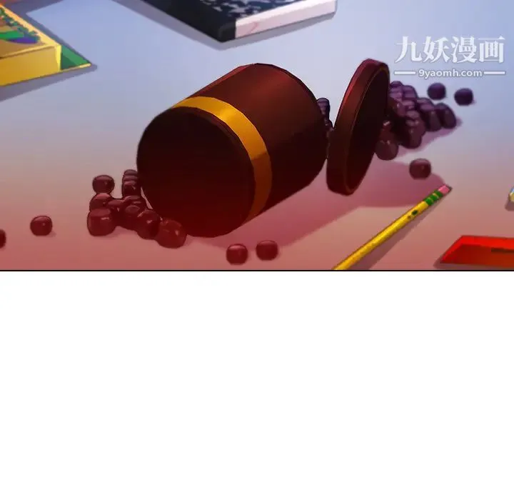 长腿姐姐 - 第1话 - page 40