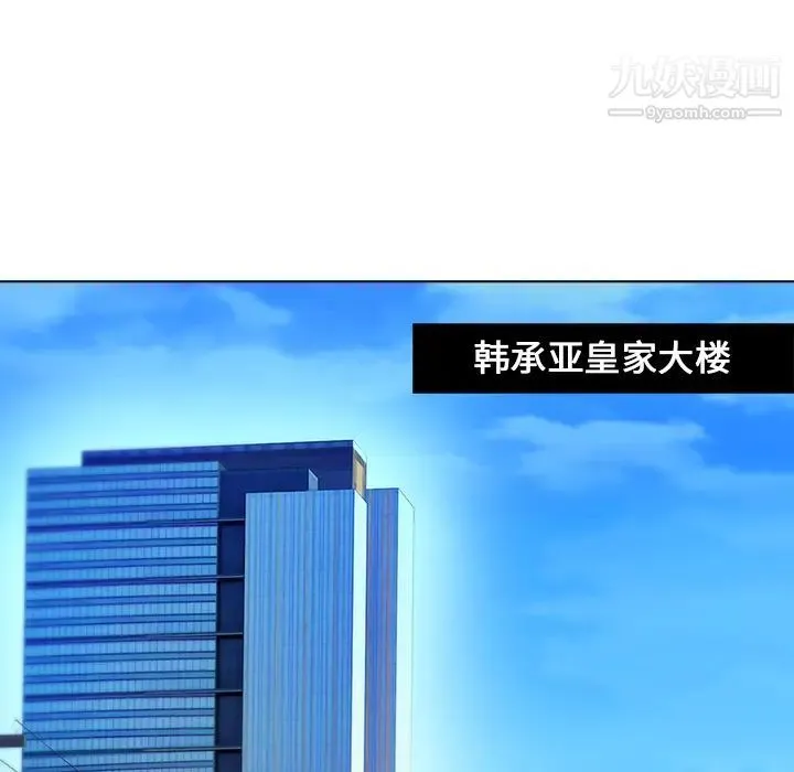 长腿姐姐 - 第1话 - page 41