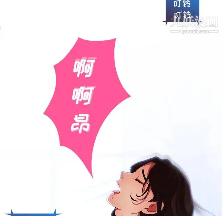 长腿姐姐 - 第1话 - page 56