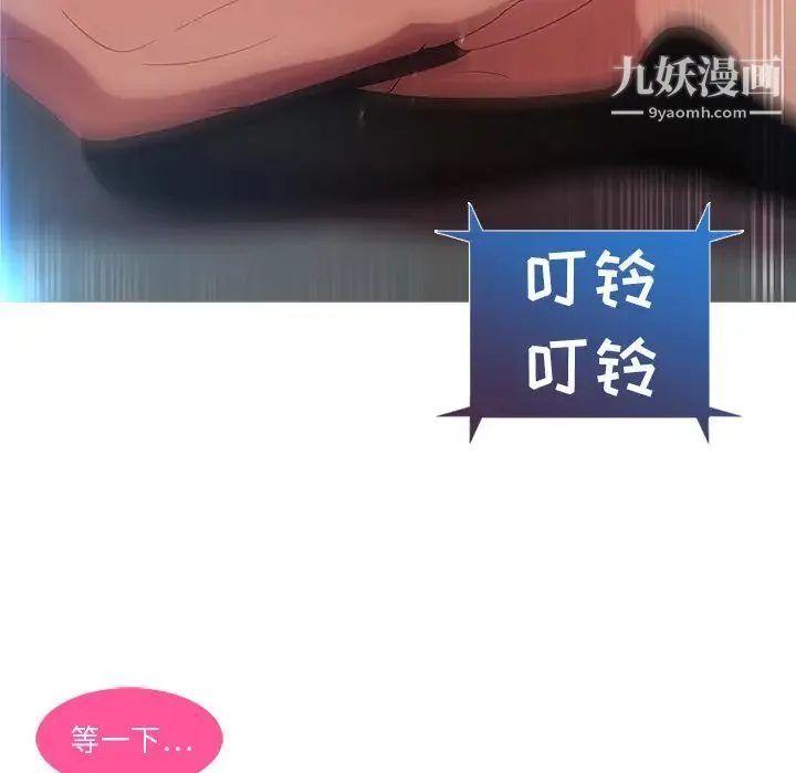 长腿姐姐 - 第1话 - page 58