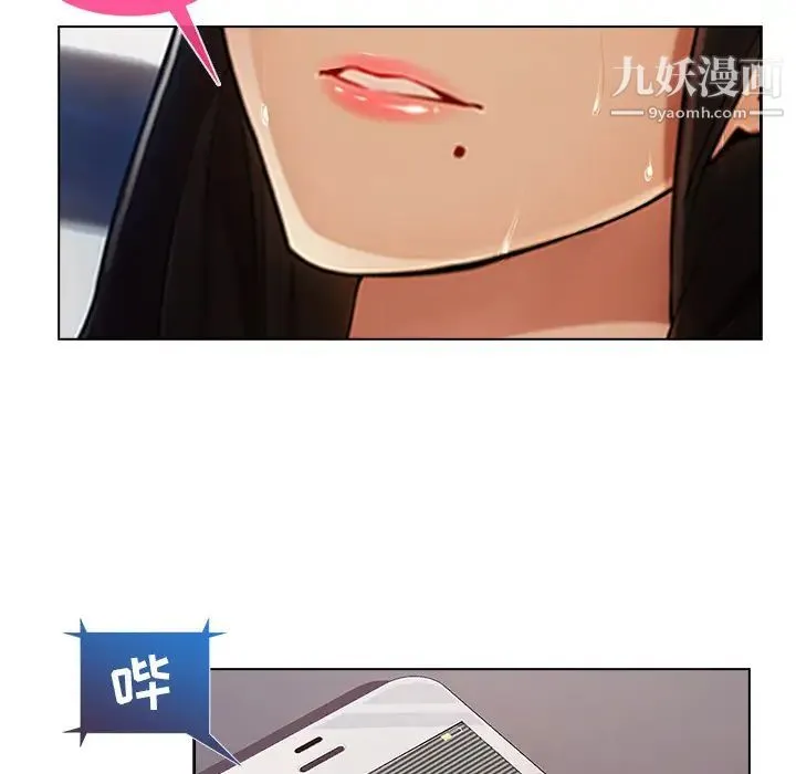 长腿姐姐 - 第1话 - page 59