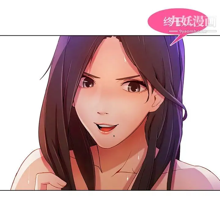 长腿姐姐 - 第1话 - page 69