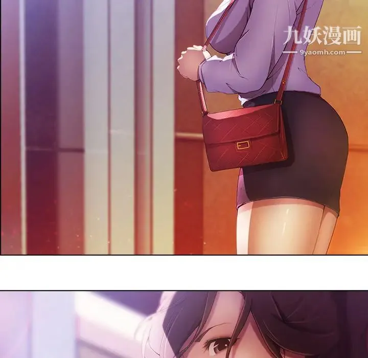 长腿姐姐 - 第1话 - page 84