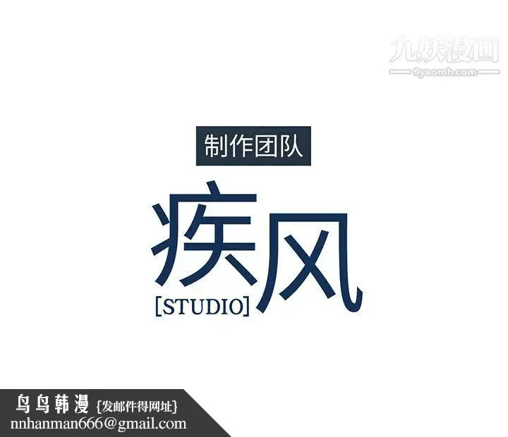 长腿姐姐 - 第1话 - page 126