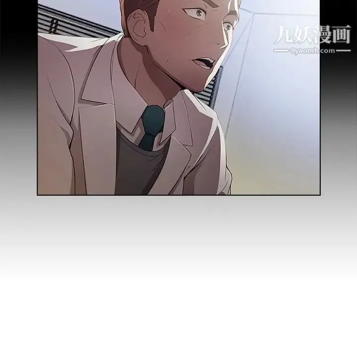 长腿姐姐 - 预告篇 - page 9