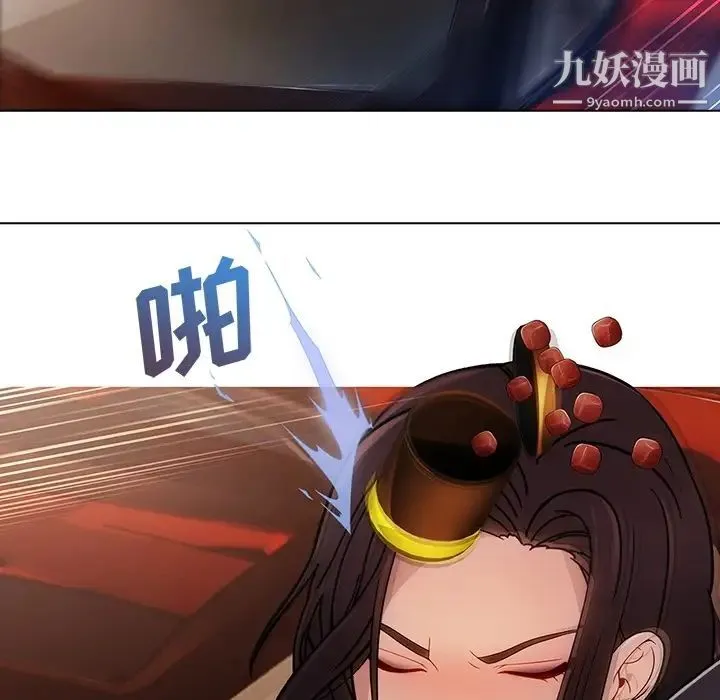 长腿姐姐 - 预告篇 - page 16