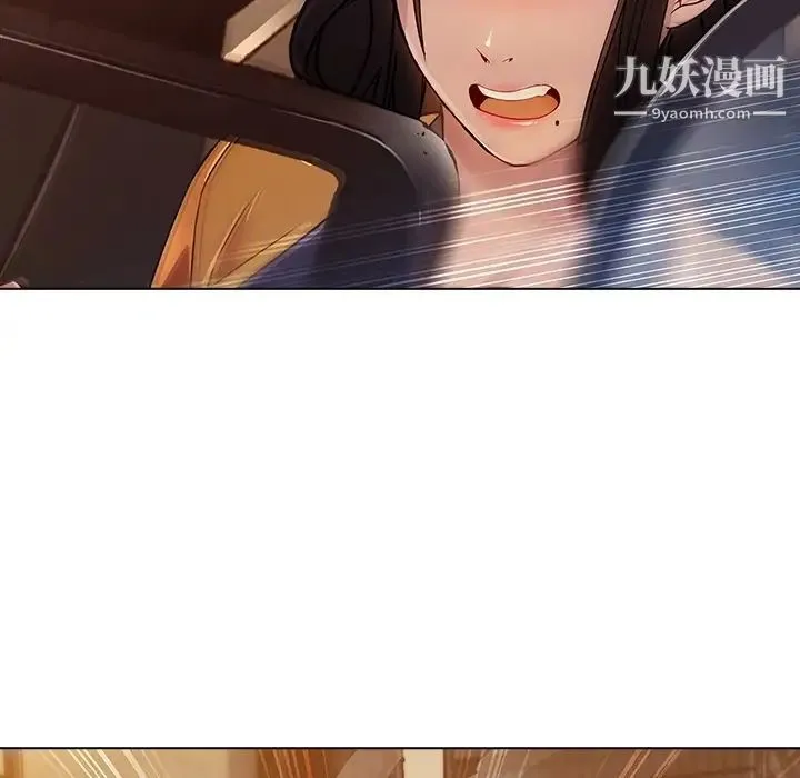 长腿姐姐 - 预告篇 - page 17