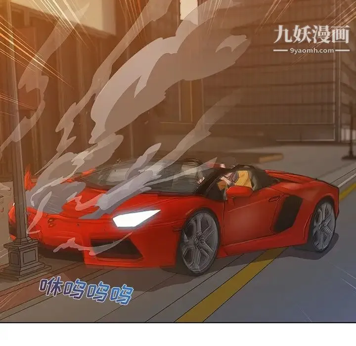 长腿姐姐 - 预告篇 - page 18