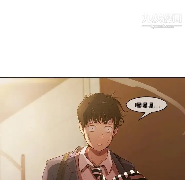 长腿姐姐 - 预告篇 - page 20