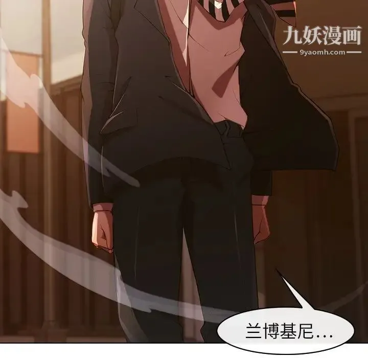 长腿姐姐 - 预告篇 - page 21