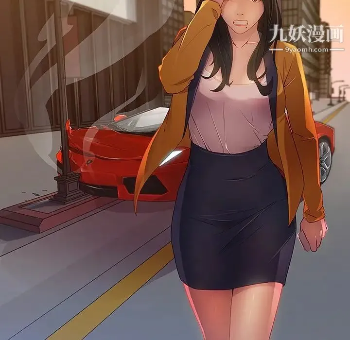 长腿姐姐 - 预告篇 - page 23