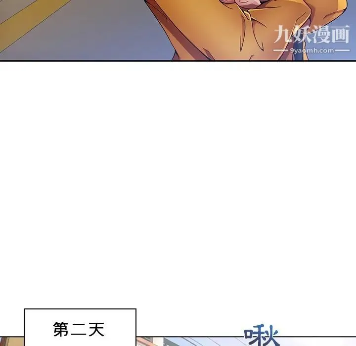 长腿姐姐 - 预告篇 - page 26