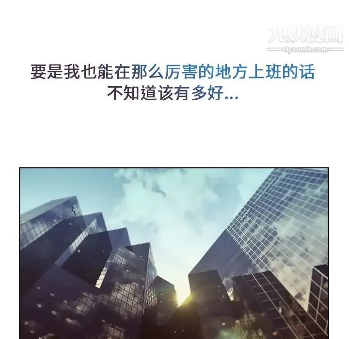 长腿姐姐 - 预告篇 - page 29
