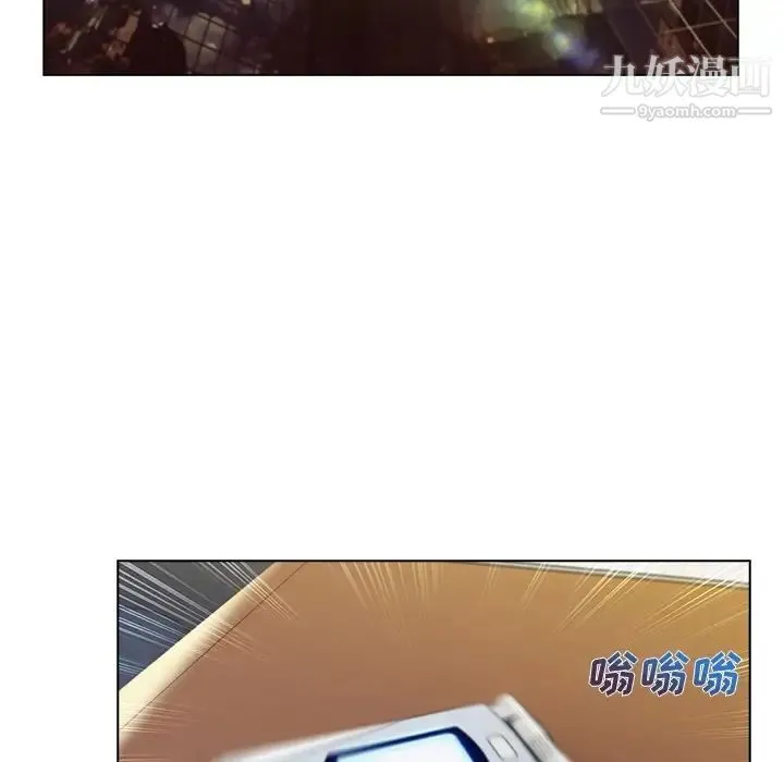 长腿姐姐 - 预告篇 - page 30