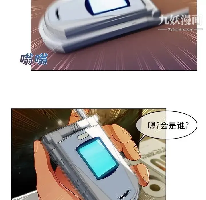 长腿姐姐 - 预告篇 - page 31
