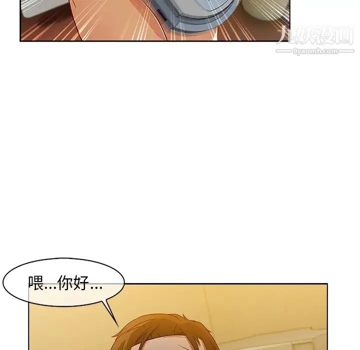 长腿姐姐 - 预告篇 - page 32